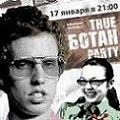 Аватара пользователя