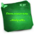 Аватара пользователя